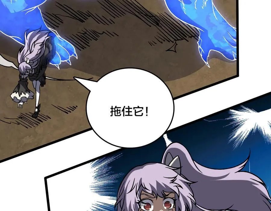 第31话 崩溃的洛灵儿95