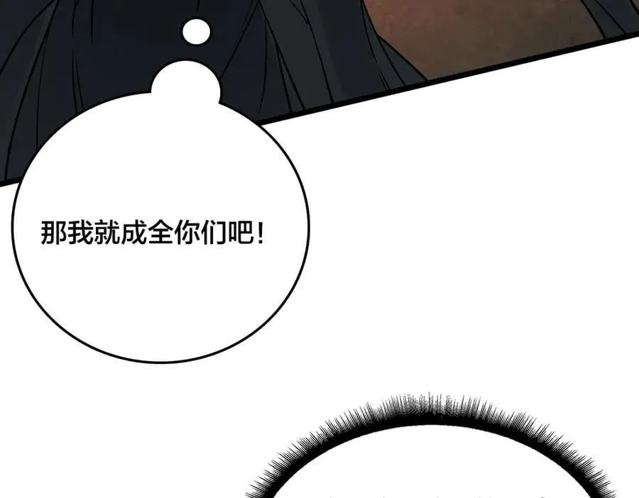 第31话 崩溃的洛灵儿83