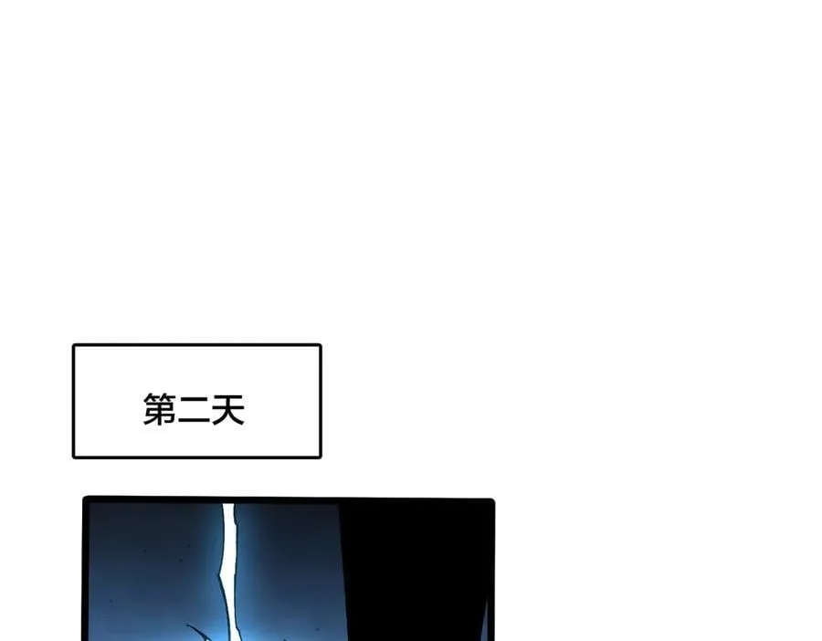 第32话 惊喜收获！辉月阶装备！111