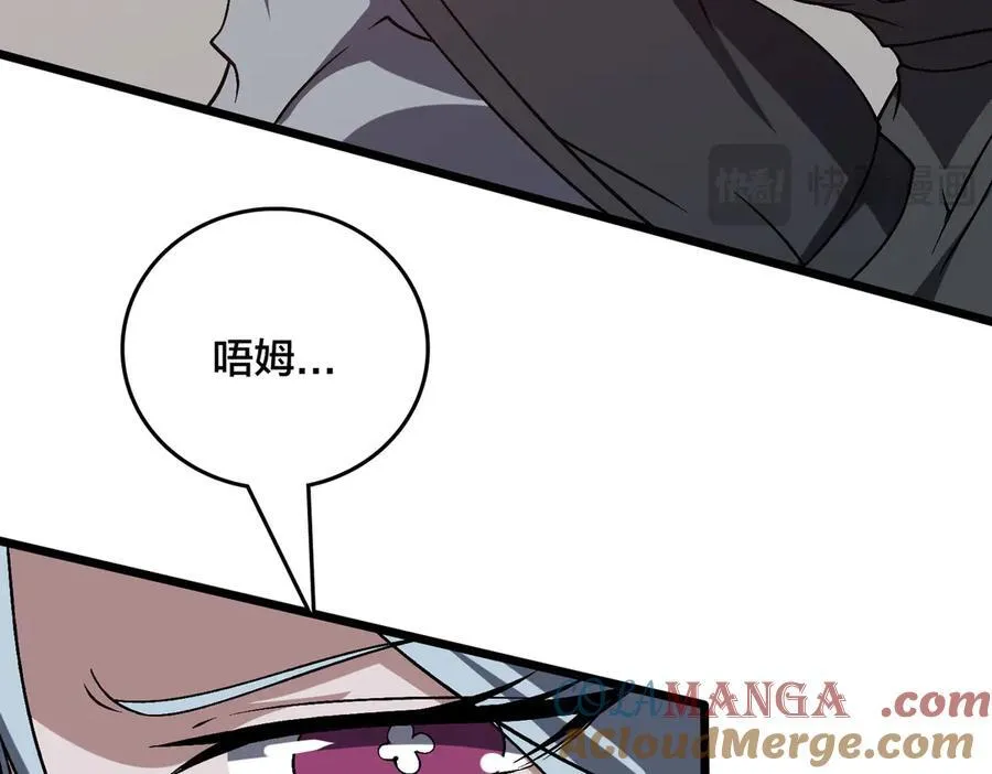 第34话 黑龙降世20