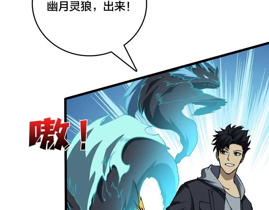 第33话 首杀！黑龙眷属！26