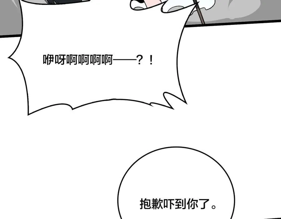 第35话 神阶·原罪君主65