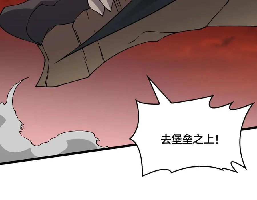 第33话 首杀！黑龙眷属！134