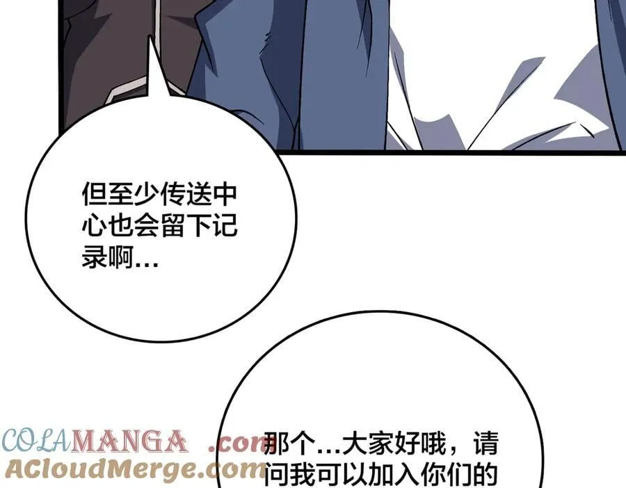第35话 神阶·原罪君主4