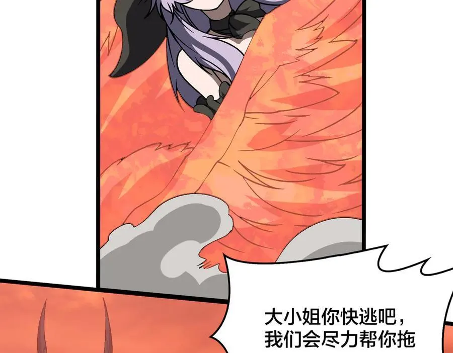 第31话 崩溃的洛灵儿65