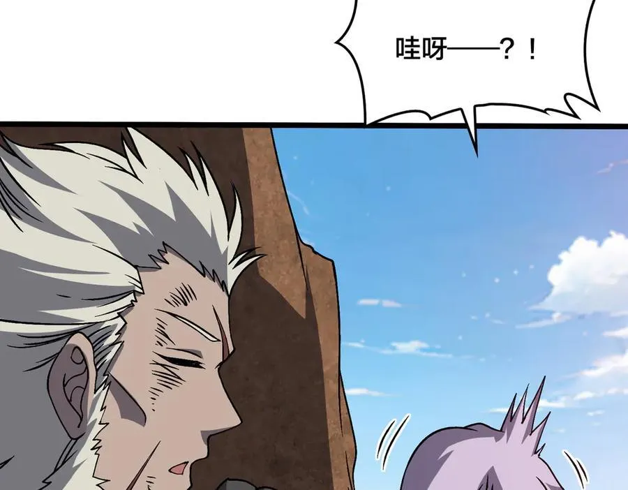 第32话 惊喜收获！辉月阶装备！59