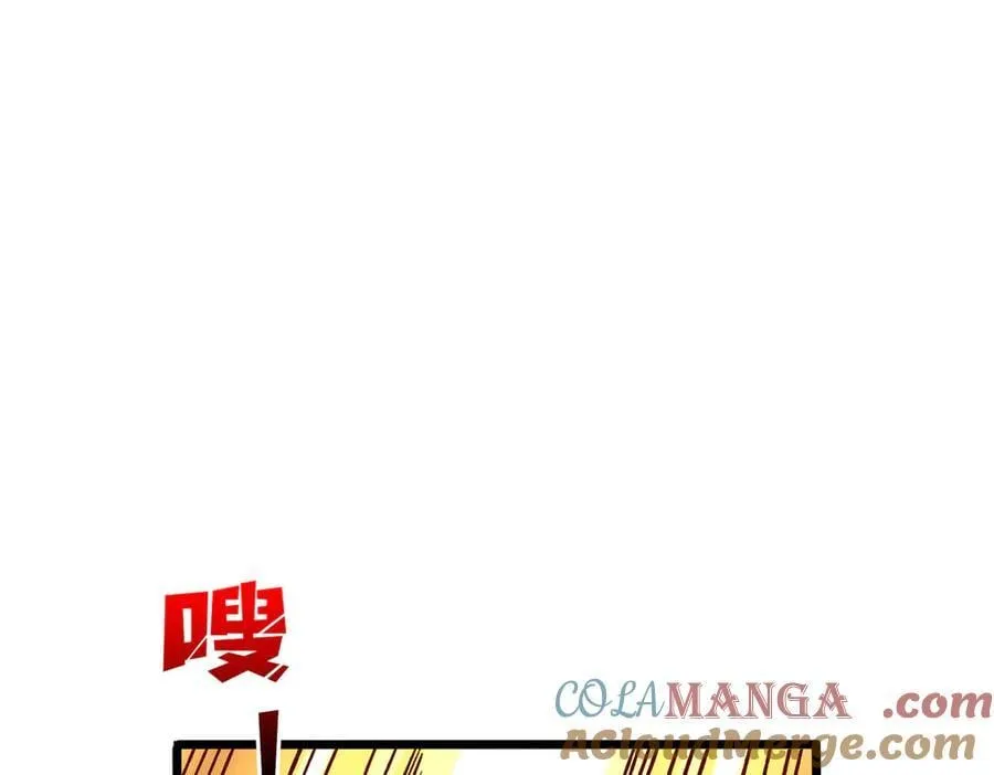 第32话 惊喜收获！辉月阶装备！32