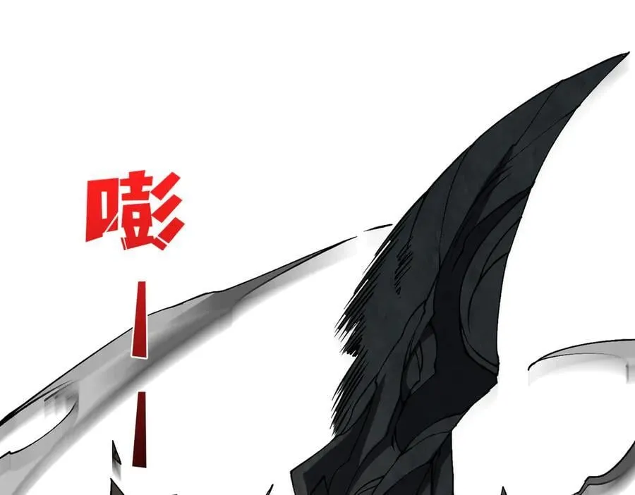 第33话 首杀！黑龙眷属！109