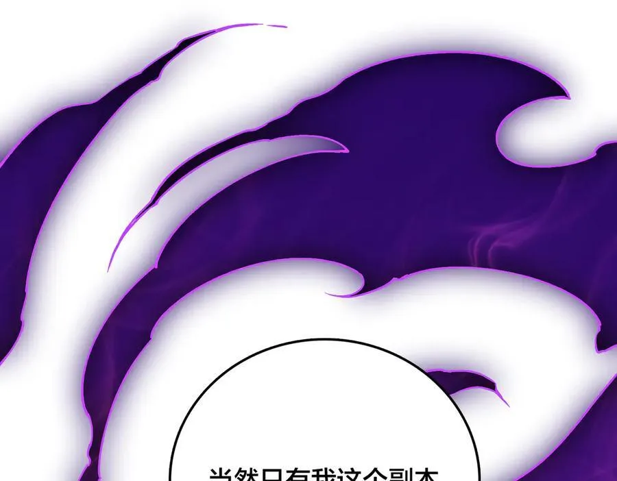 第32话 惊喜收获！辉月阶装备！115