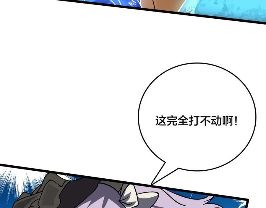 第31话 崩溃的洛灵儿47