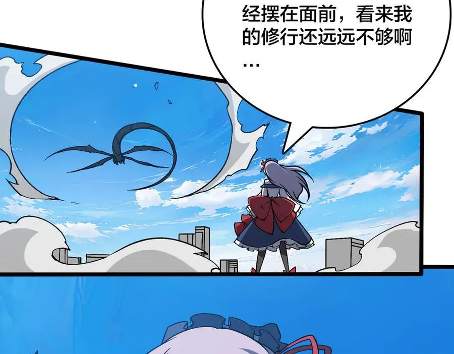 第35话 神阶·原罪君主49