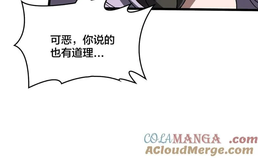 第31话 崩溃的洛灵儿72
