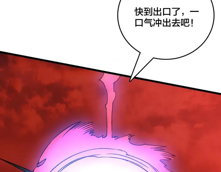 第34话 黑龙降世33
