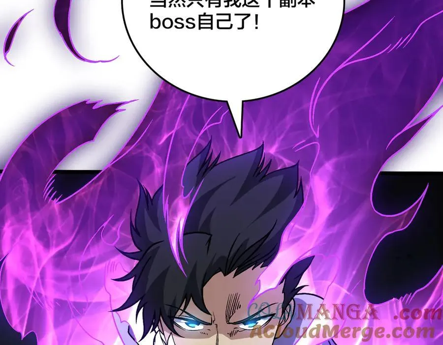 第32话 惊喜收获！辉月阶装备！116