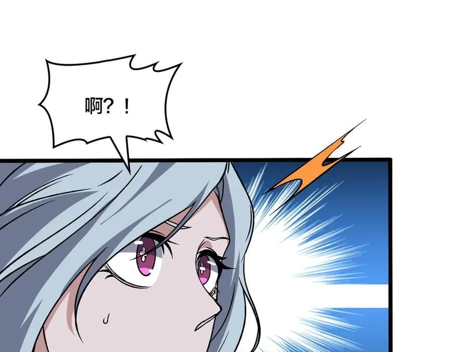 第33话 首杀！黑龙眷属！145
