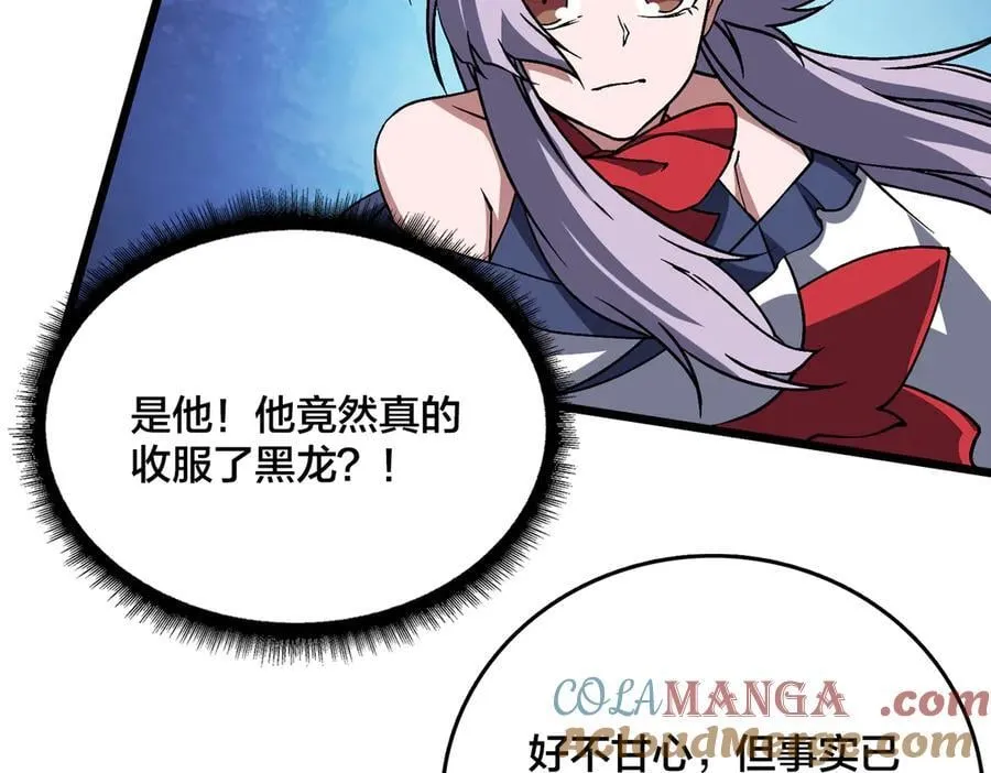 第35话 神阶·原罪君主48