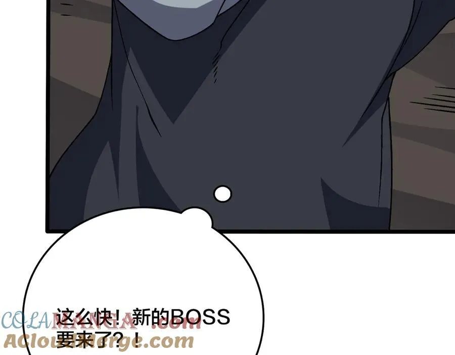 第34话 黑龙降世120