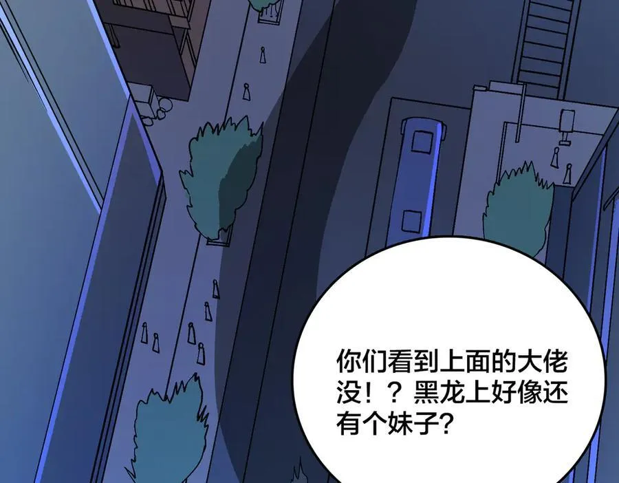 第35话 神阶·原罪君主58
