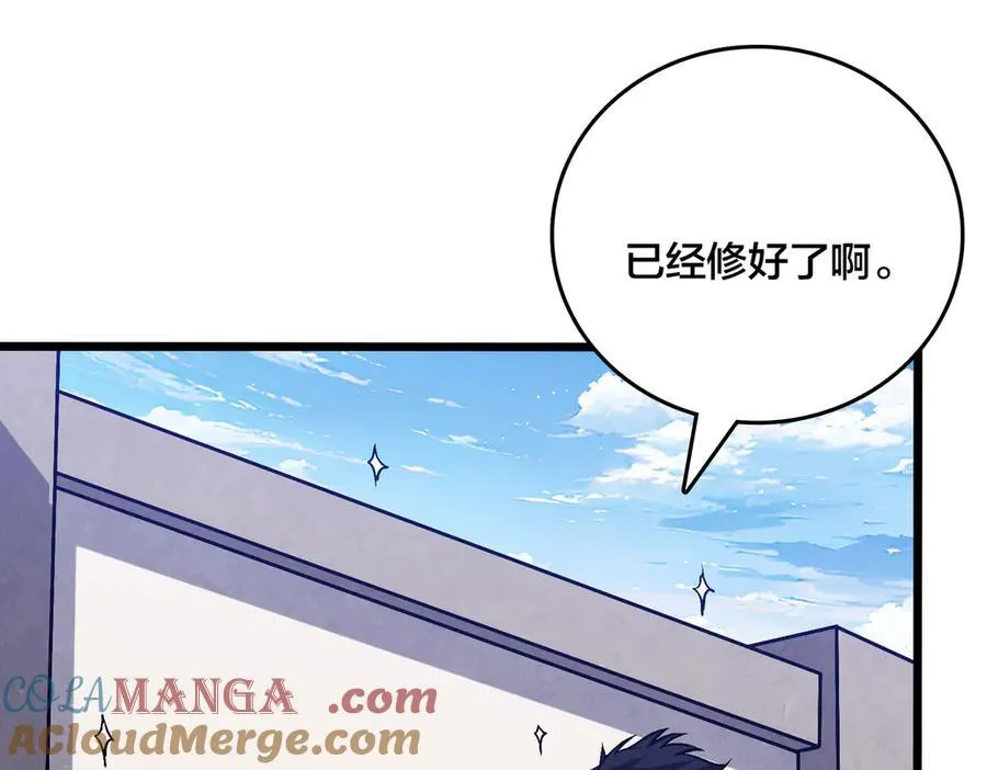 第32话 惊喜收获！辉月阶装备！36