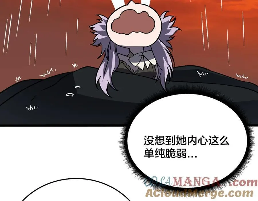 第31话 崩溃的洛灵儿112
