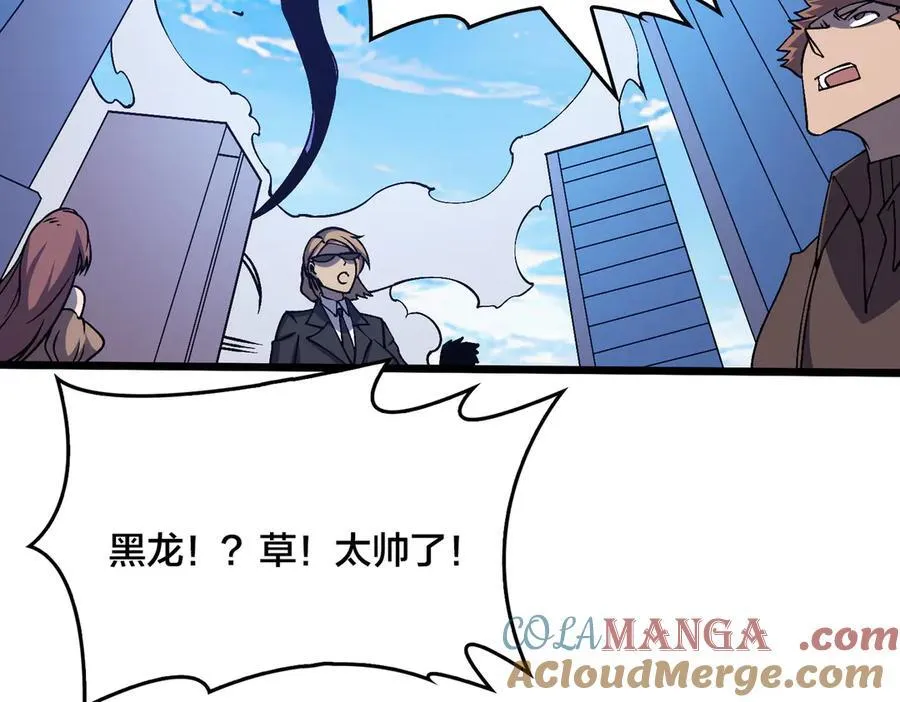 第35话 神阶·原罪君主56