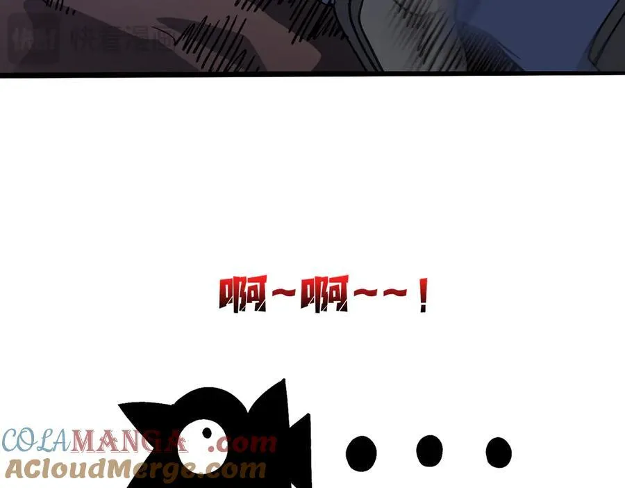 第34话 黑龙降世112