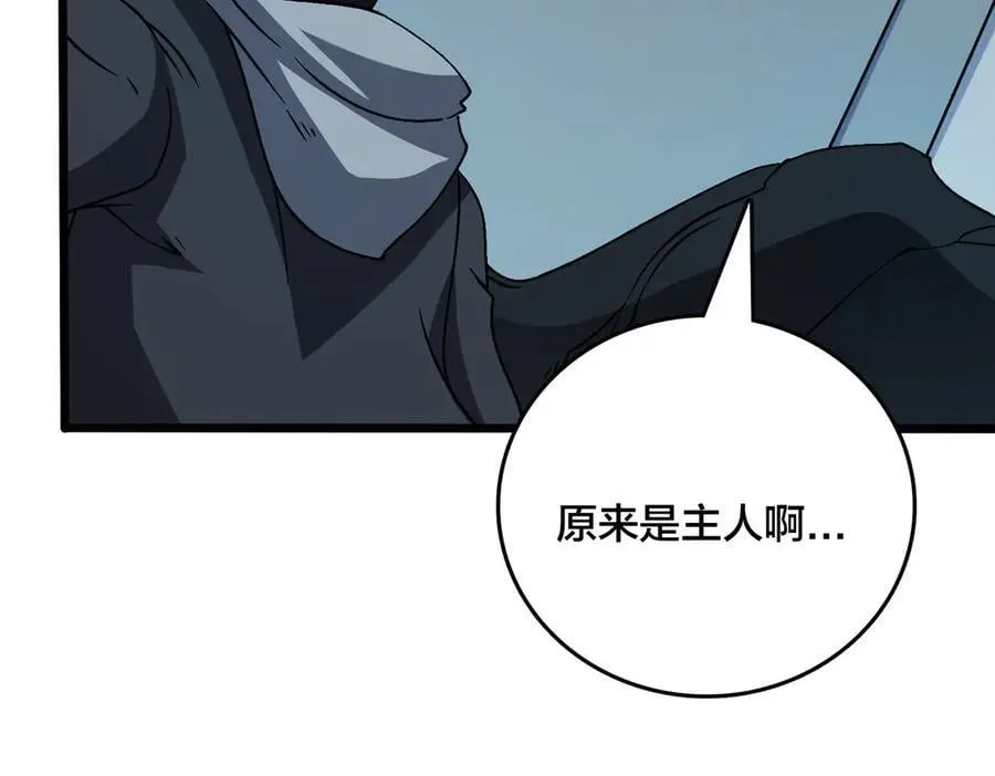 第35话 神阶·原罪君主67
