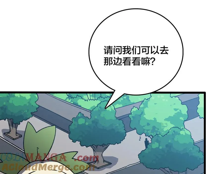 第34话 黑龙降世72