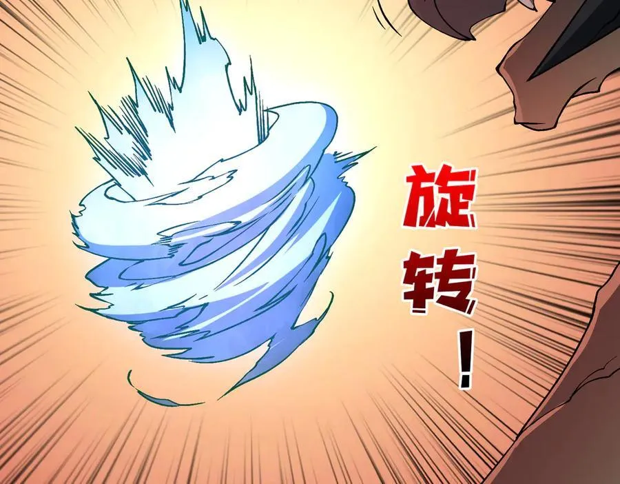 第32话 惊喜收获！辉月阶装备！21