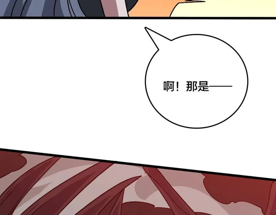 第33话 首杀！黑龙眷属！141