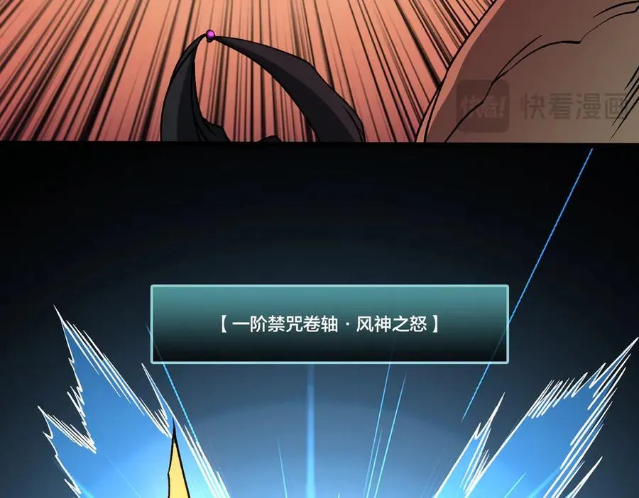 第32话 惊喜收获！辉月阶装备！22