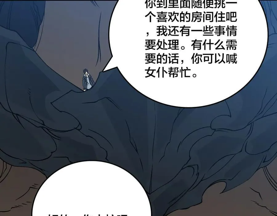 第35话 神阶·原罪君主74