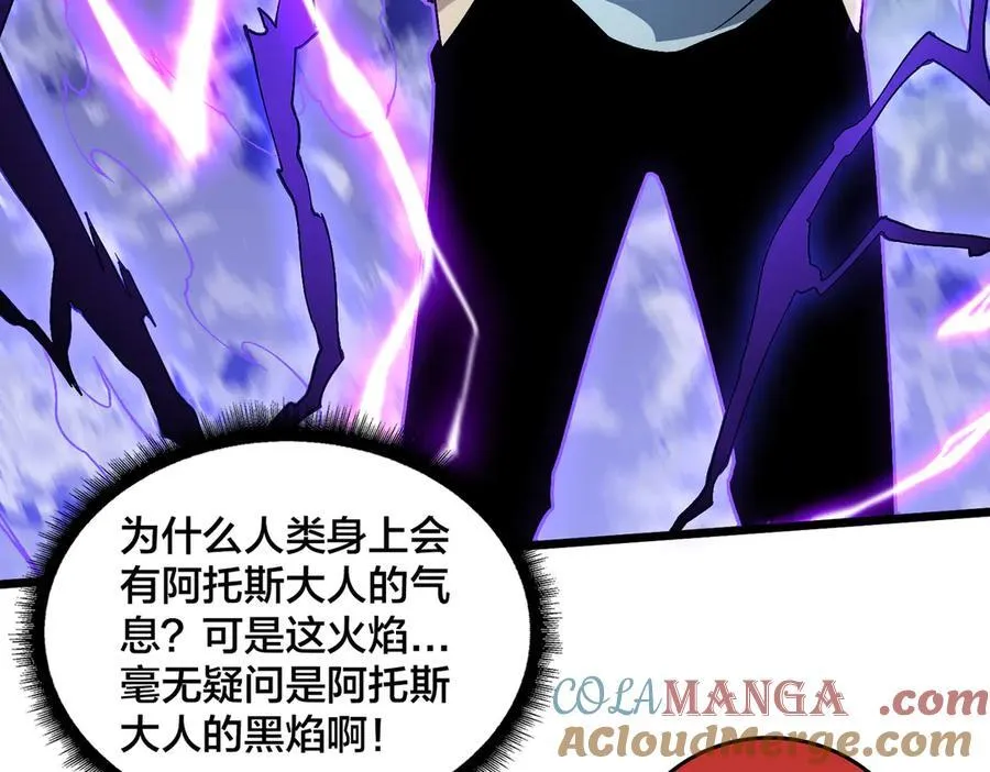 第33话 首杀！黑龙眷属！20