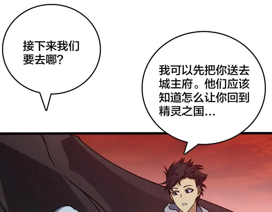 第34话 黑龙降世54