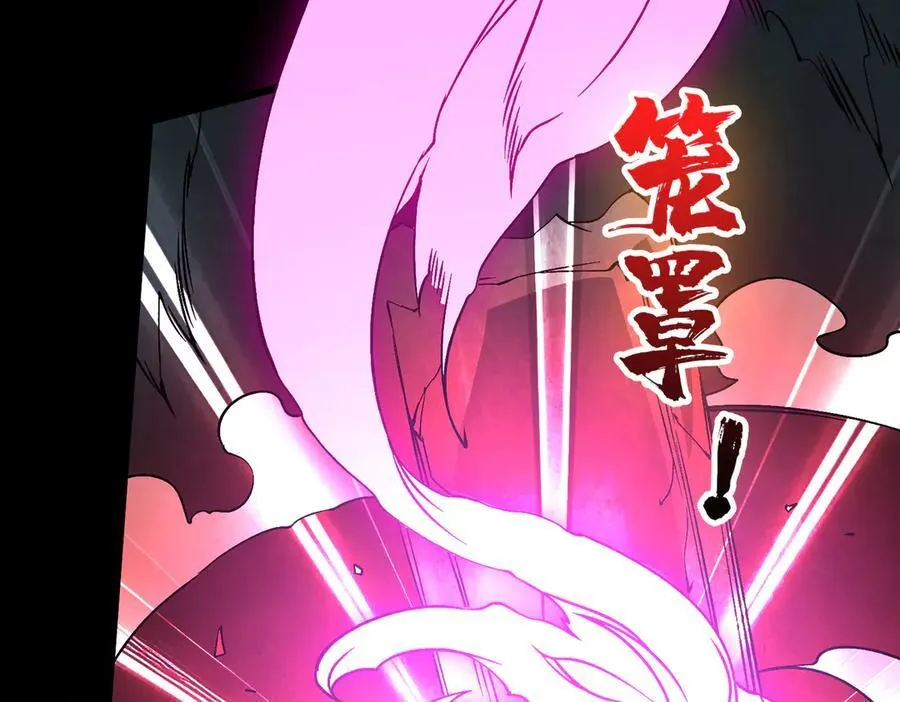 第35话 神阶·原罪君主137