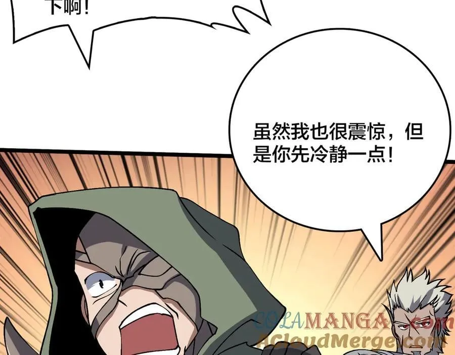 第31话 崩溃的洛灵儿4