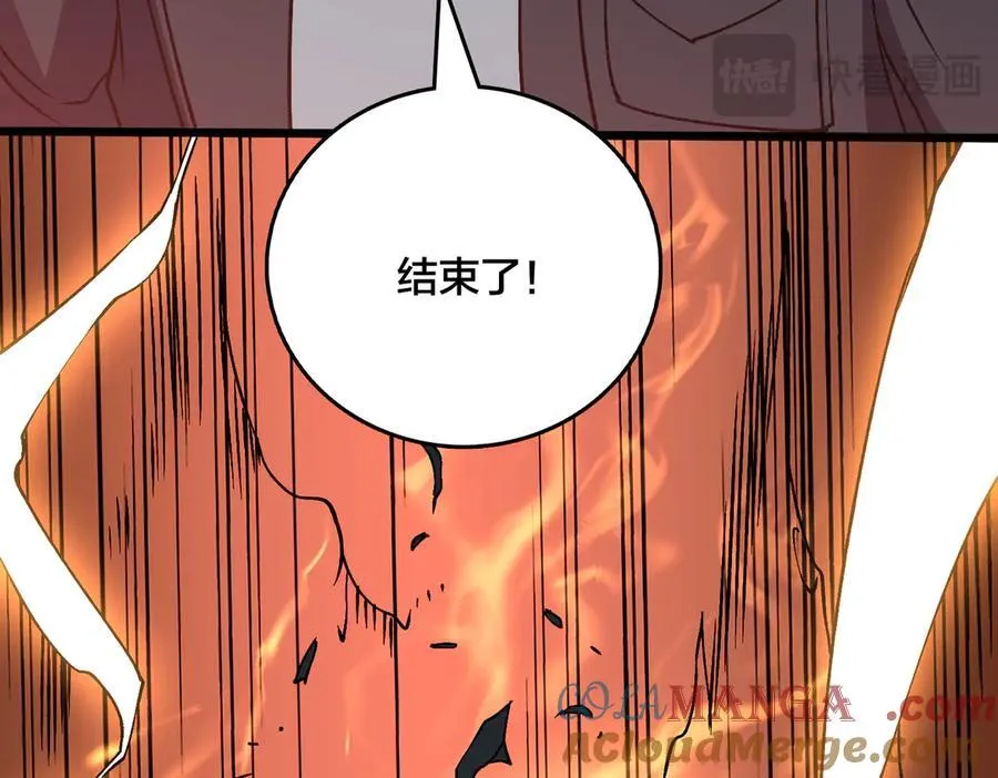 第33话 首杀！黑龙眷属！96