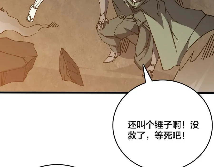 第31话 崩溃的洛灵儿63