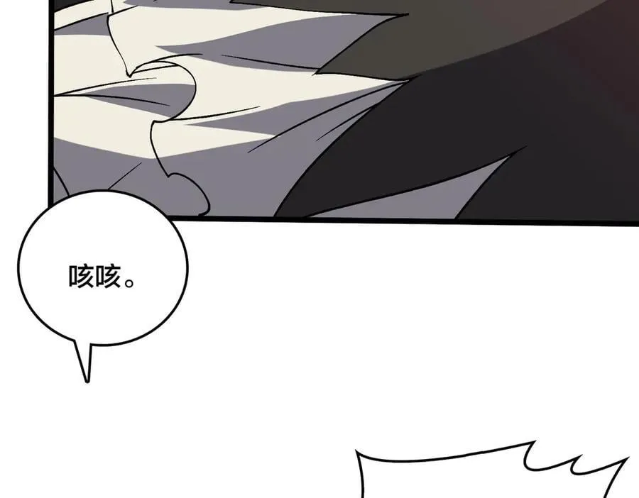 第32话 惊喜收获！辉月阶装备！58
