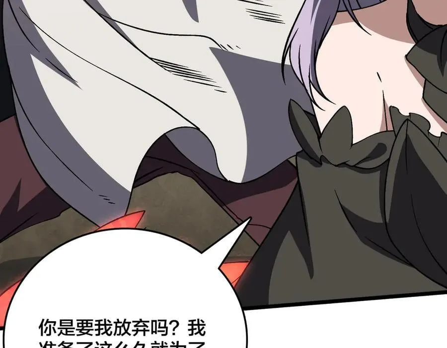 第31话 崩溃的洛灵儿67