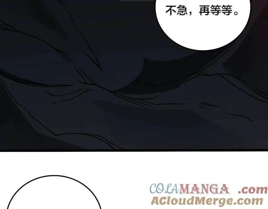 第34话 黑龙降世80