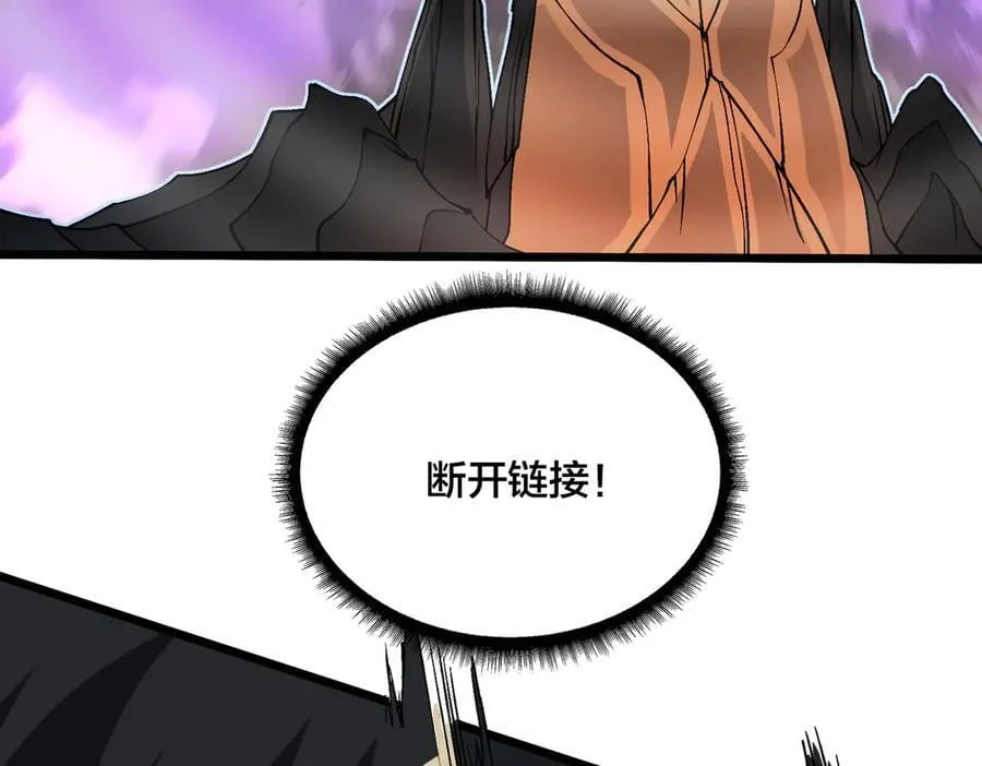 第33话 首杀！黑龙眷属！57