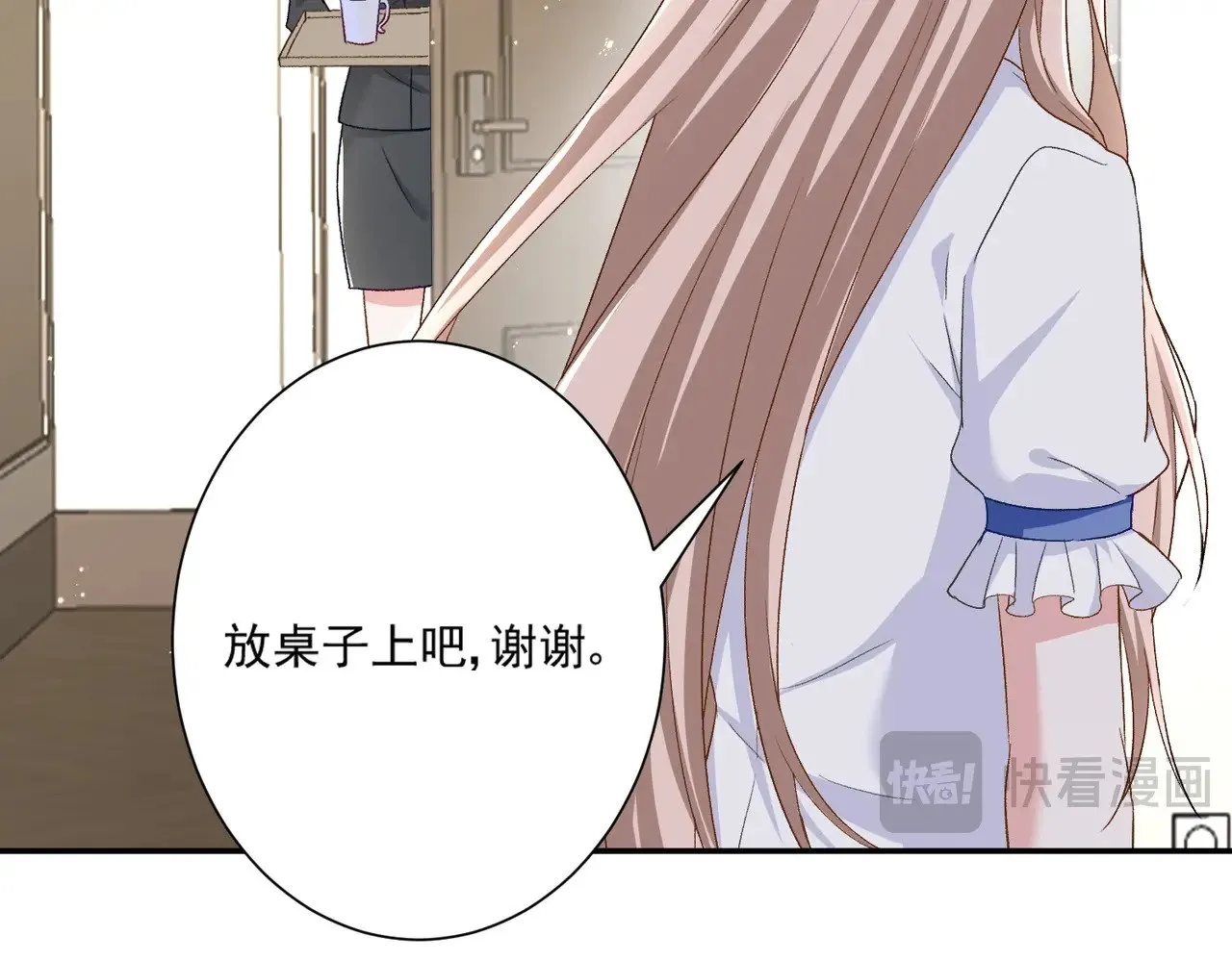 第46话：让你身败名裂！55