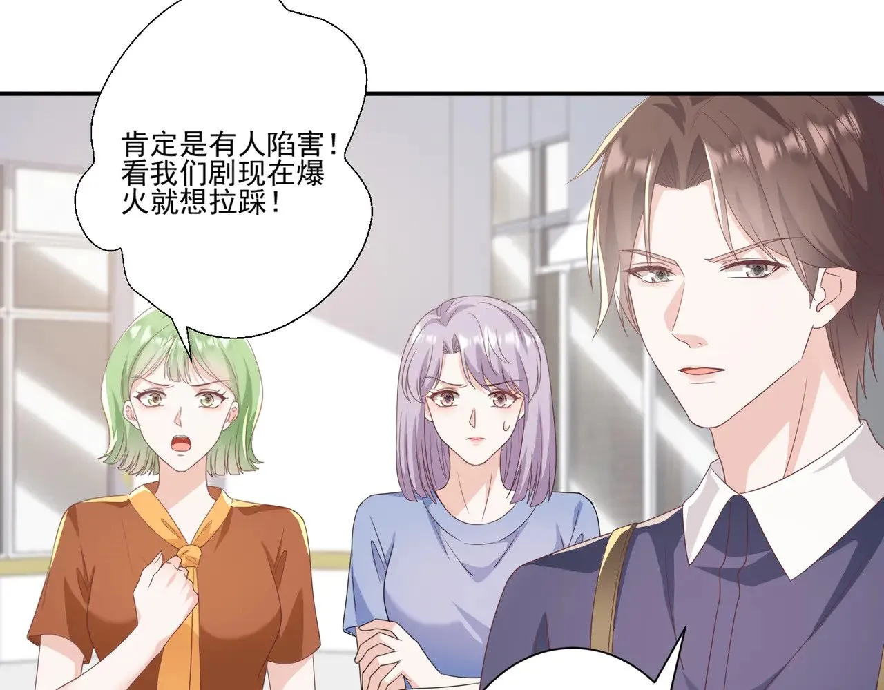 第43话：我的爱人66