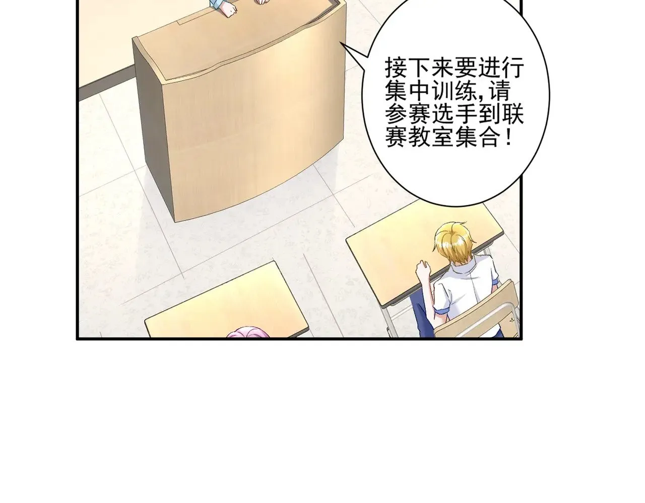 第44话：这也太不要脸了吧70
