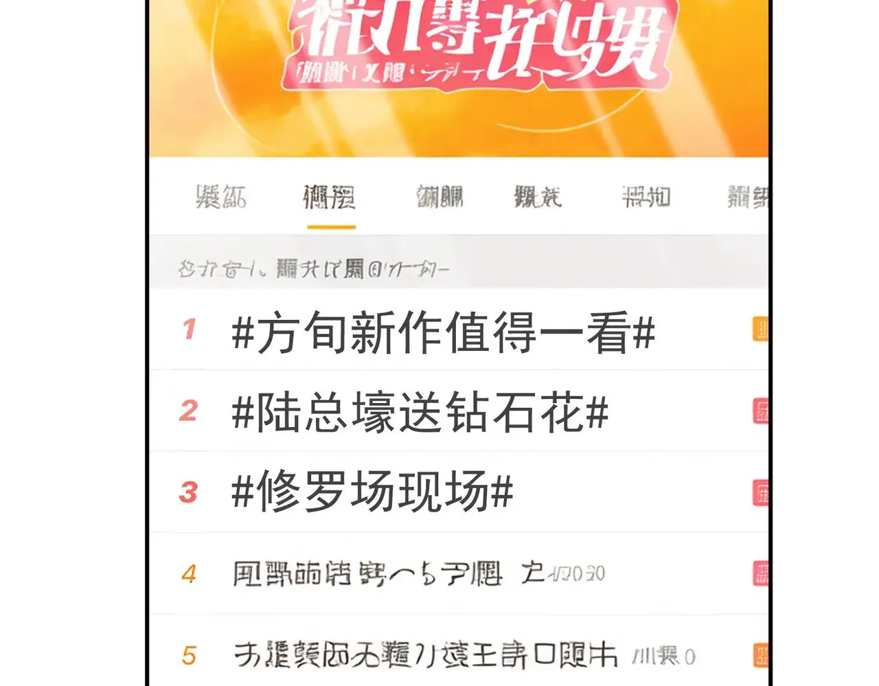 第43话：我的爱人25