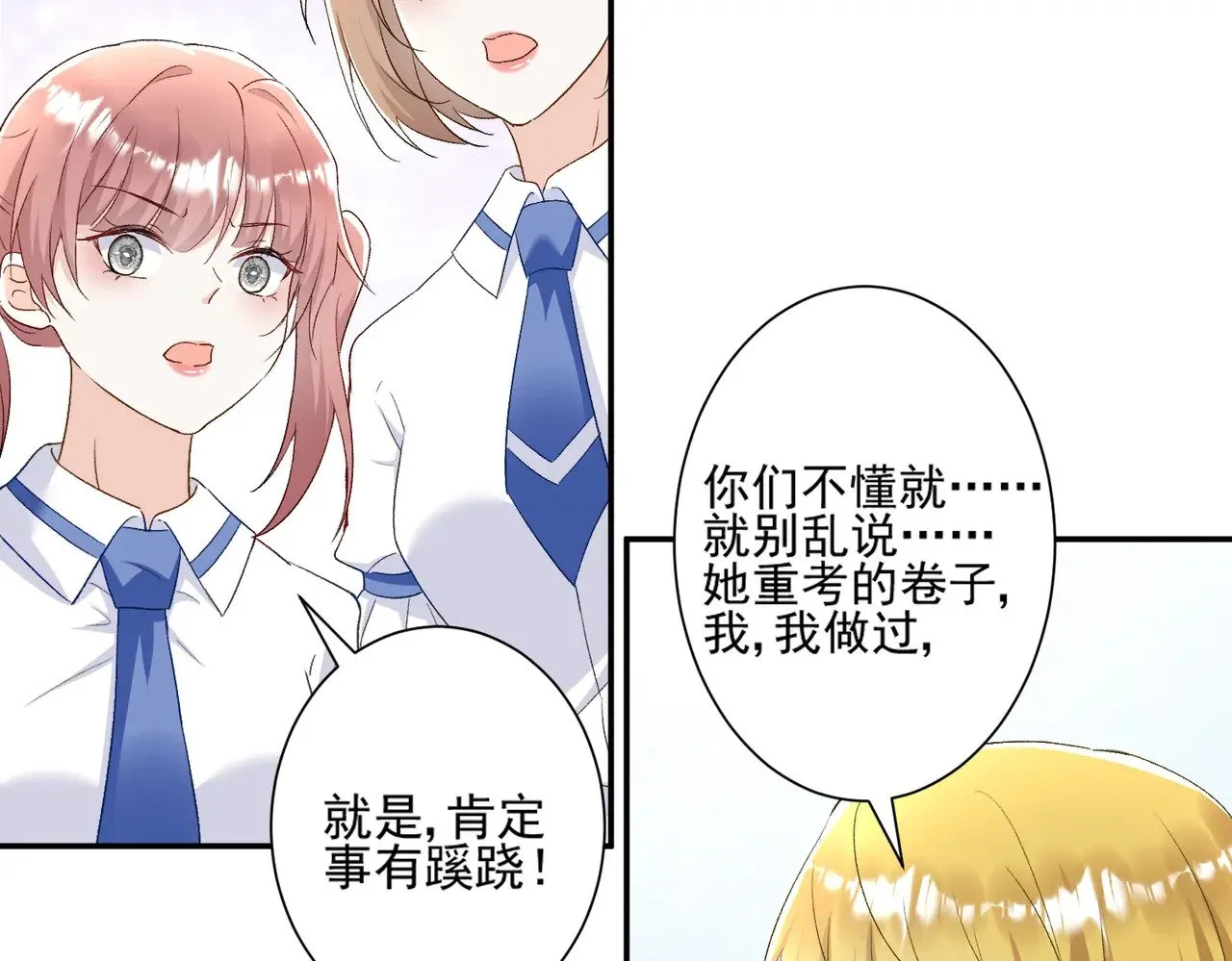 第45话：交个朋友1