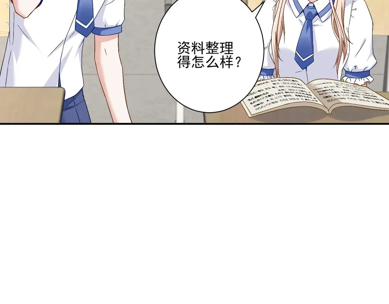 第46话：让你身败名裂！7