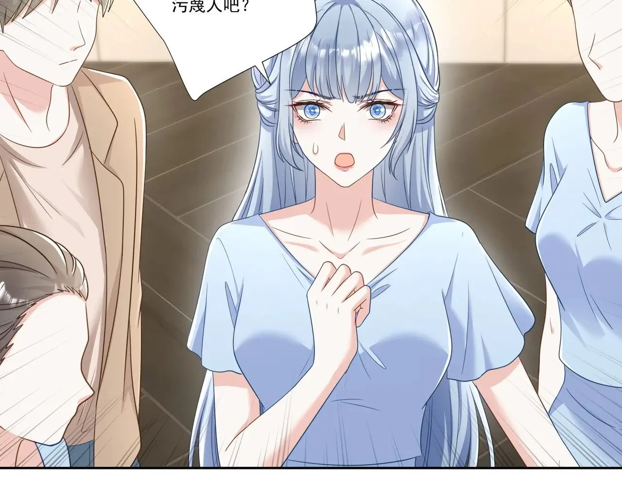 第39话：栀子花小姐~30