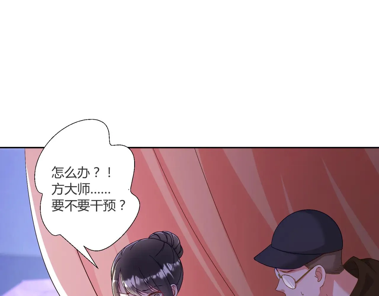 第41话：台上台下76
